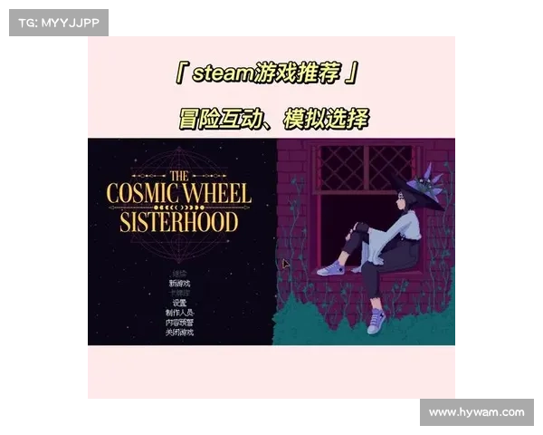 探索魅魔与Steam Workshop五大创意游戏的奇幻世界 探索魅魔与Steam Workshop五大创意游戏的奇幻世界
