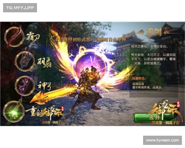 御龙在天重剑战力提升的关键技巧与实用策略分享 御龙在天重剑战力提升的关键技巧与实用策略分享