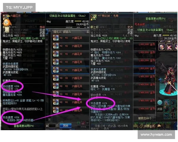《深入解析DNF疲劳值燃烧机制及高效优化策略》 《深入解析DNF疲劳值燃烧机制及高效优化策略》
