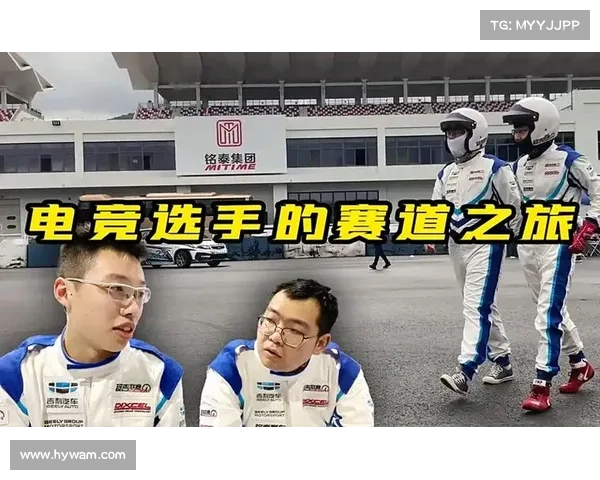 成为赛道王者:七大必备策略揭秘 成为赛道王者:七大必备策略揭秘