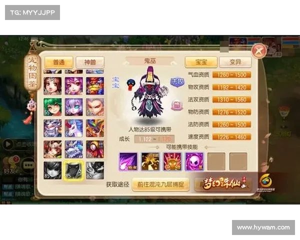 梦幻诛仙中提升培养液功效的实用技巧与高效养成思路分享 梦幻诛仙中提升培养液功效的实用技巧与高效养成思路分享