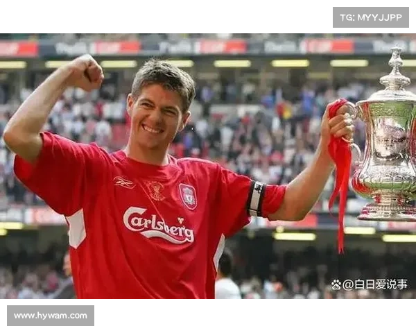 为什么杰拉德选择4号球衣背后的意义与个人故事