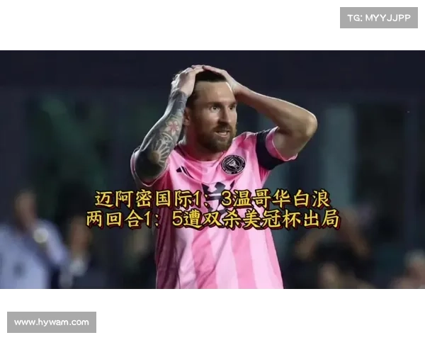 以美冠杯比赛级别解析球队实力与赛事影响力的深层意义