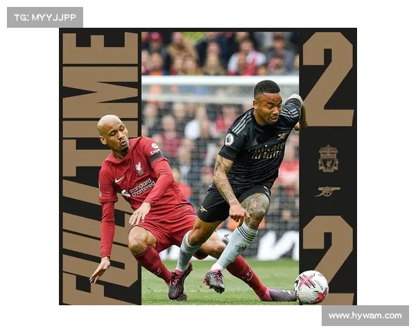 如何查询利物浦与阿森纳比赛的具体时间及相关安排